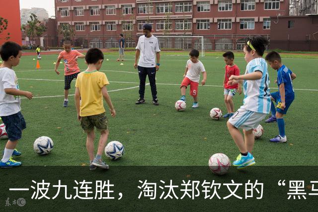 一波九连胜，淘汰郑钦文的“黑马”闯入法网决赛创造历史，曾患抑郁症，不得不远离赛场